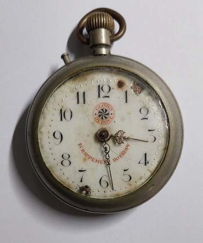 Orologio tasca antico - orologio,
